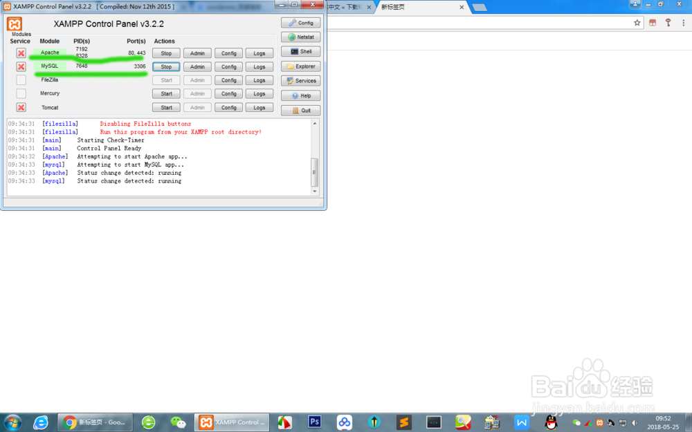 wordpress安装详细步骤