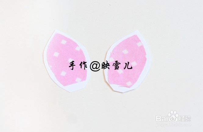 矿泉水瓶做小猪钱罐