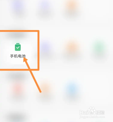 苹果11换电池视频教程