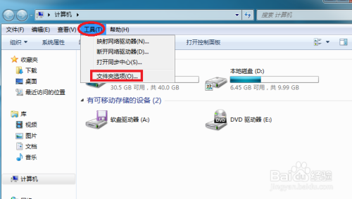 使用bat批处理命令清理windows7系统垃圾文件