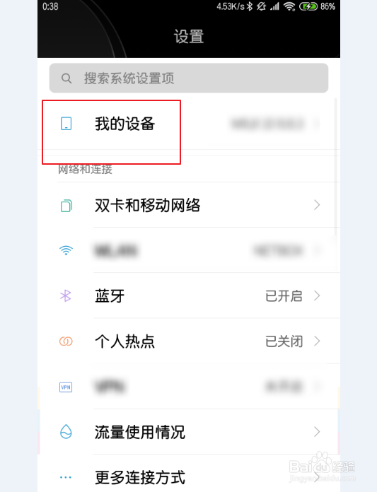 荣耀10怎么升级gpu