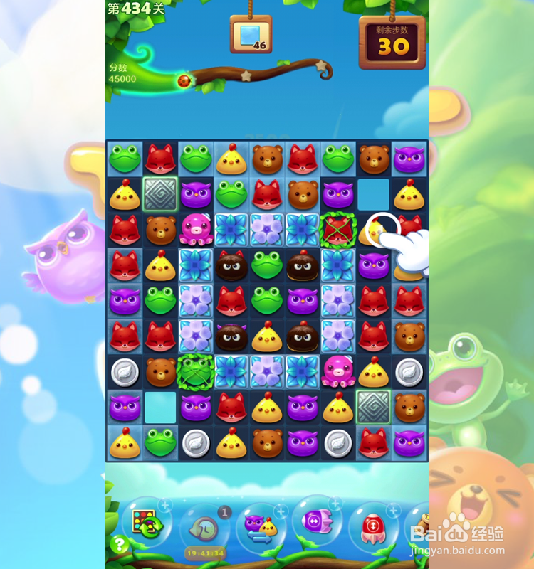 开心消消乐434关三星通关攻略