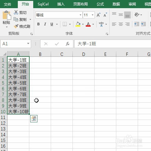 Excel批量删除开头N个文本的操作方法