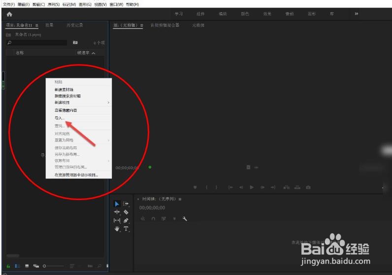 相册里的视频如何剪辑短一点