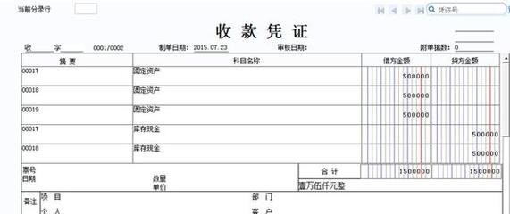 u8制单处理中不需要的制单怎么删除