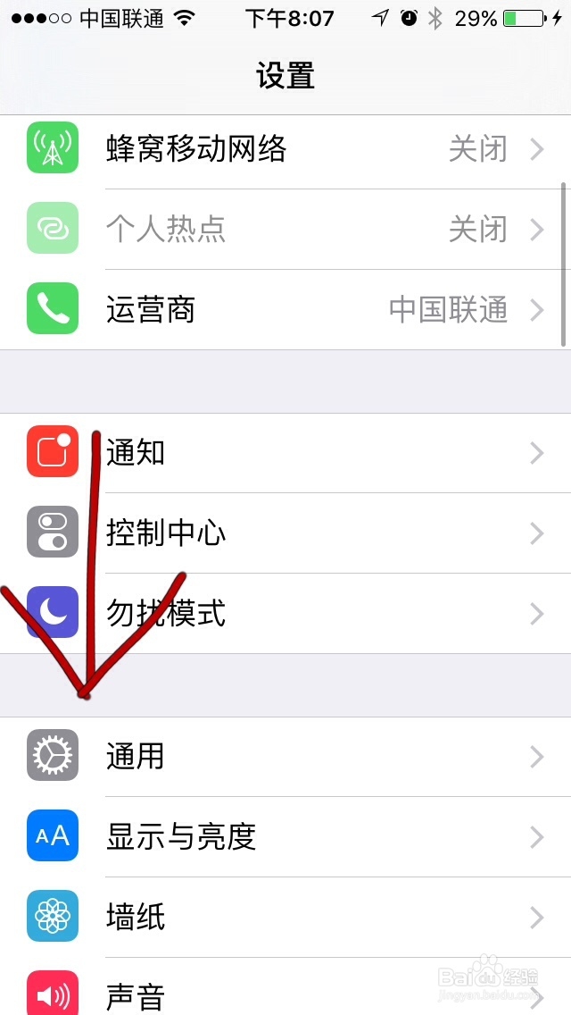 iphone的按键坏了怎么办