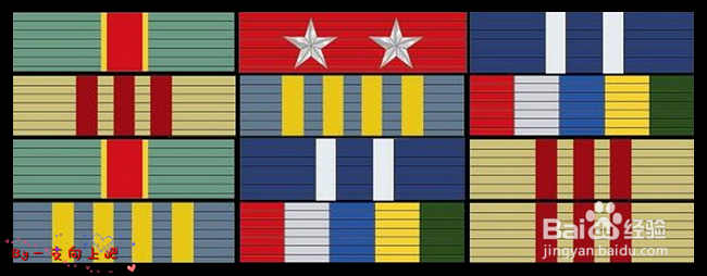 教你轻松看懂军人级别资历章、资历架、资历牌