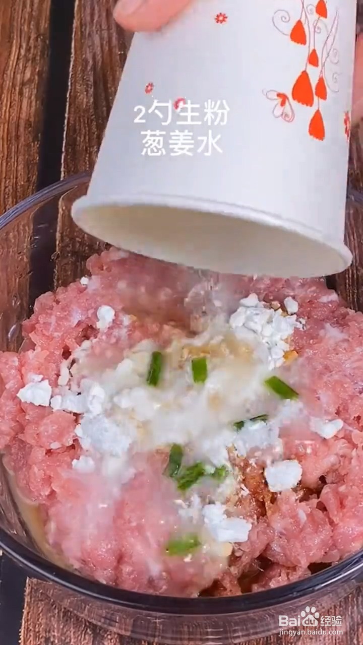 怎么做肉末蒸蛋