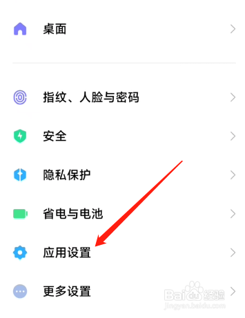 不小心更新了抢先服怎么办