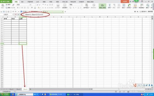 Excel如何同时编辑多个工作表？