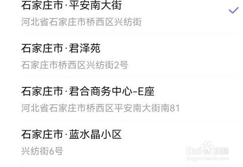 贴吧如何显示位置
