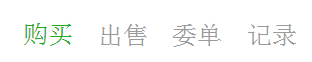 链克熊怎么交易熊掌