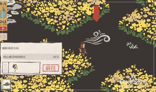 《江南百景图》应天府限时活动“陌上行”攻略一