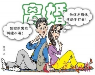 如果你原谅了出轨的老公但总怀疑他们还联系咋办