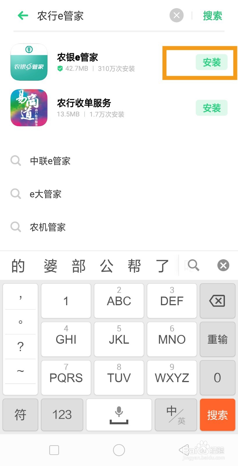 微信如何免手续费提现零钱?