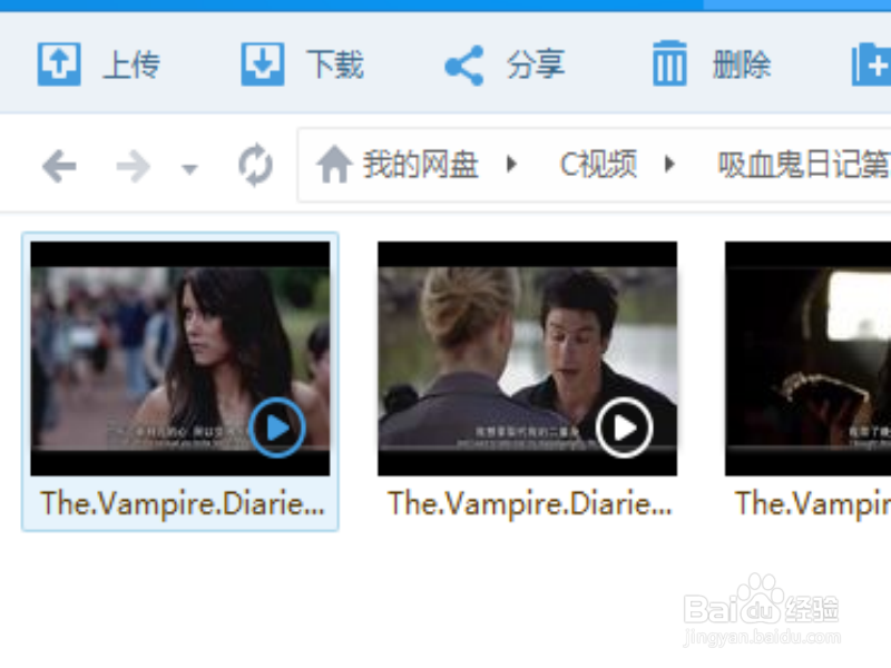 如何使用百度云离线下载