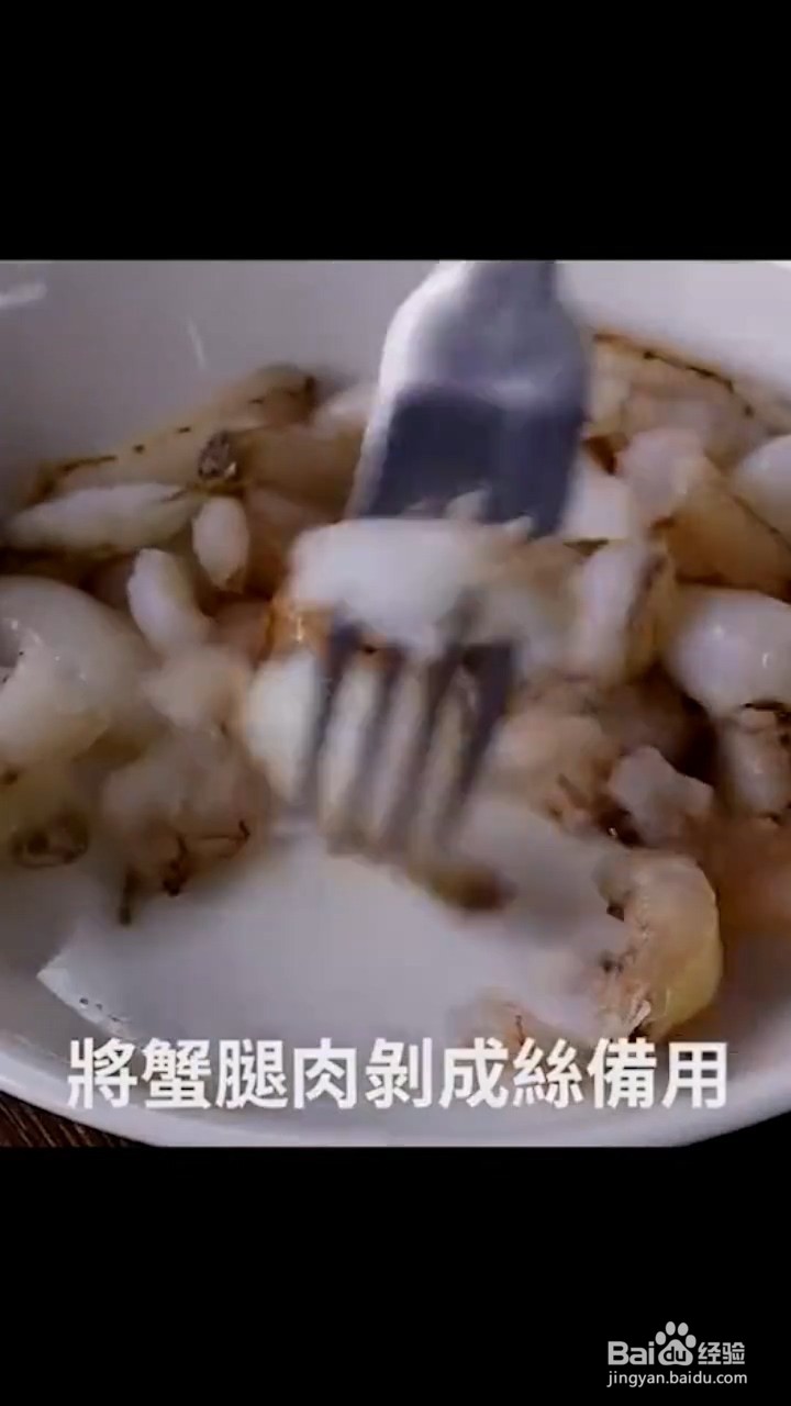 如何制作豆腐煲