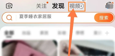 淘宝视频怎么自动播放下一个