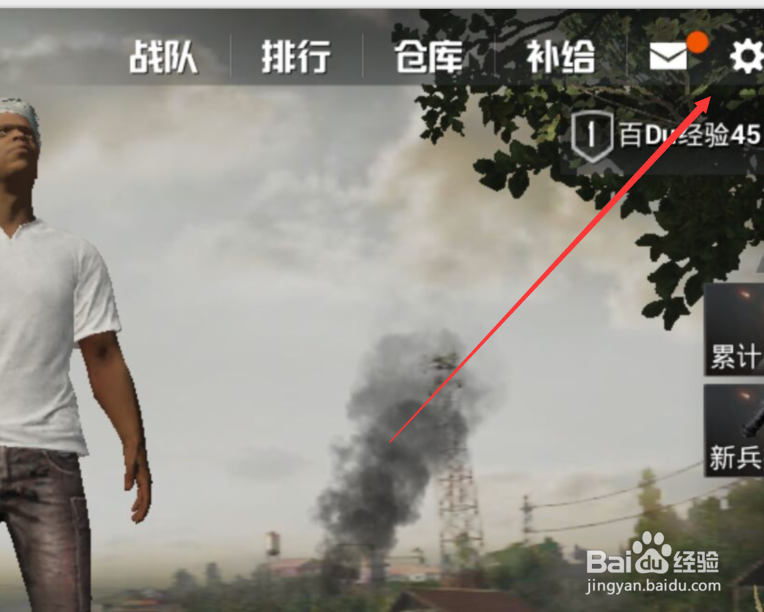 腾讯手游助手玩绝地求生卡怎么办