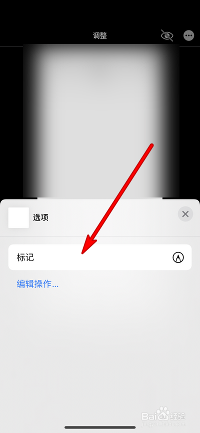 iphone12图片添加文字图片