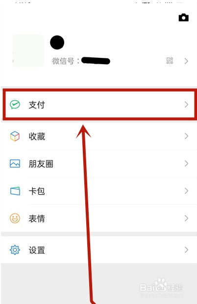 哔哩哔哩漫画自动续费如何取消