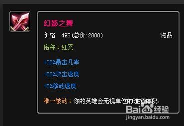 熔岩巨兽AD出装