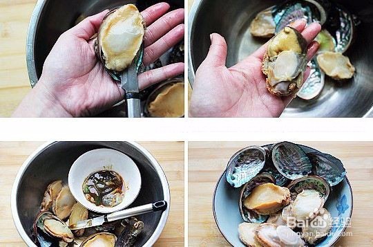 卤鲍鱼的做法