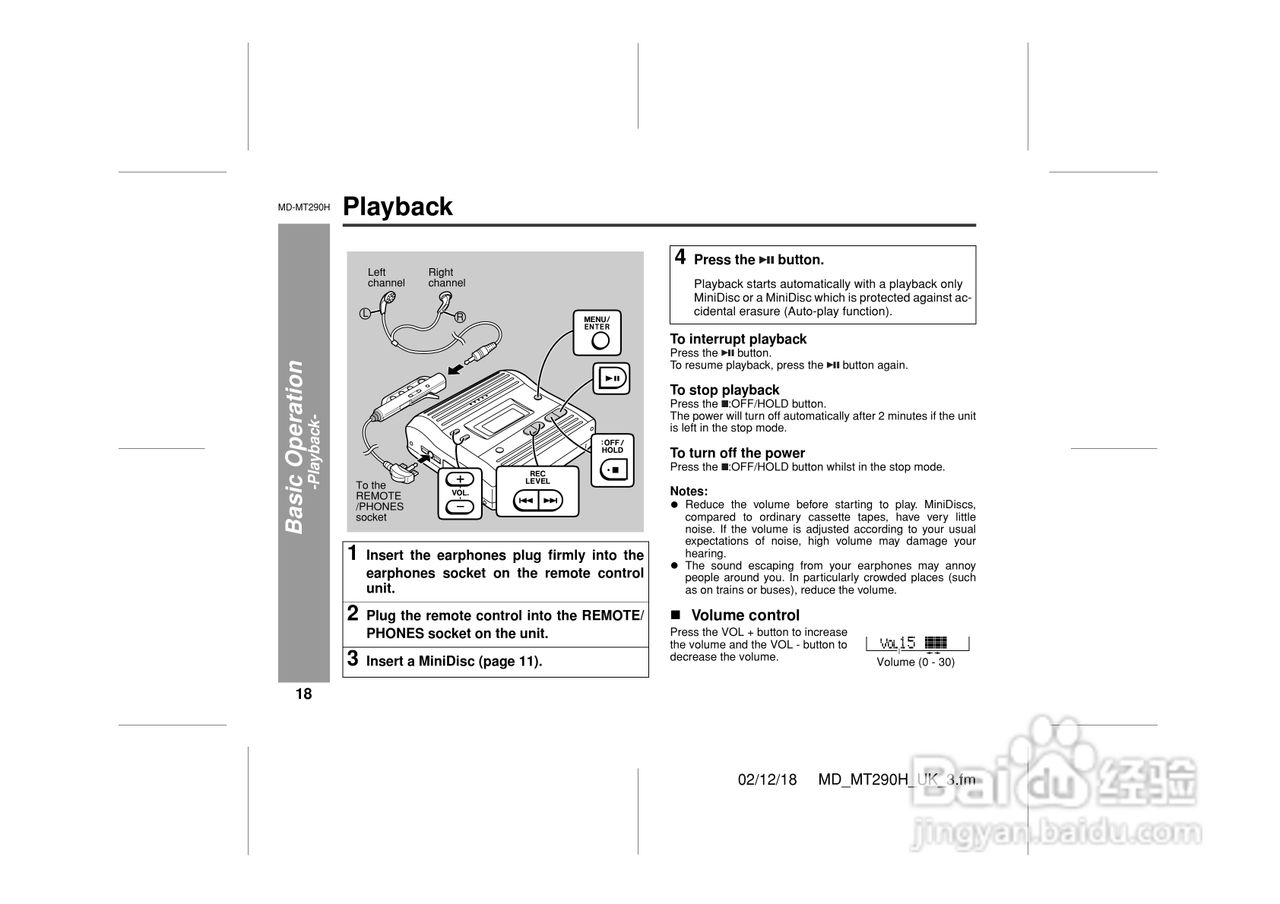 夏普MD-MT290H数码影音使用说明书:[2]