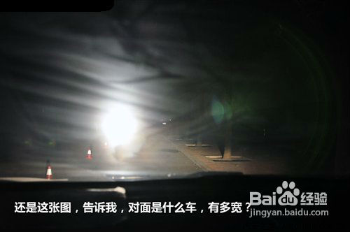 怎样正确使用远光灯
