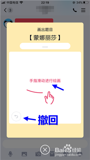qq画图红包蒙娜丽莎 qq里的蒙娜丽莎怎么画