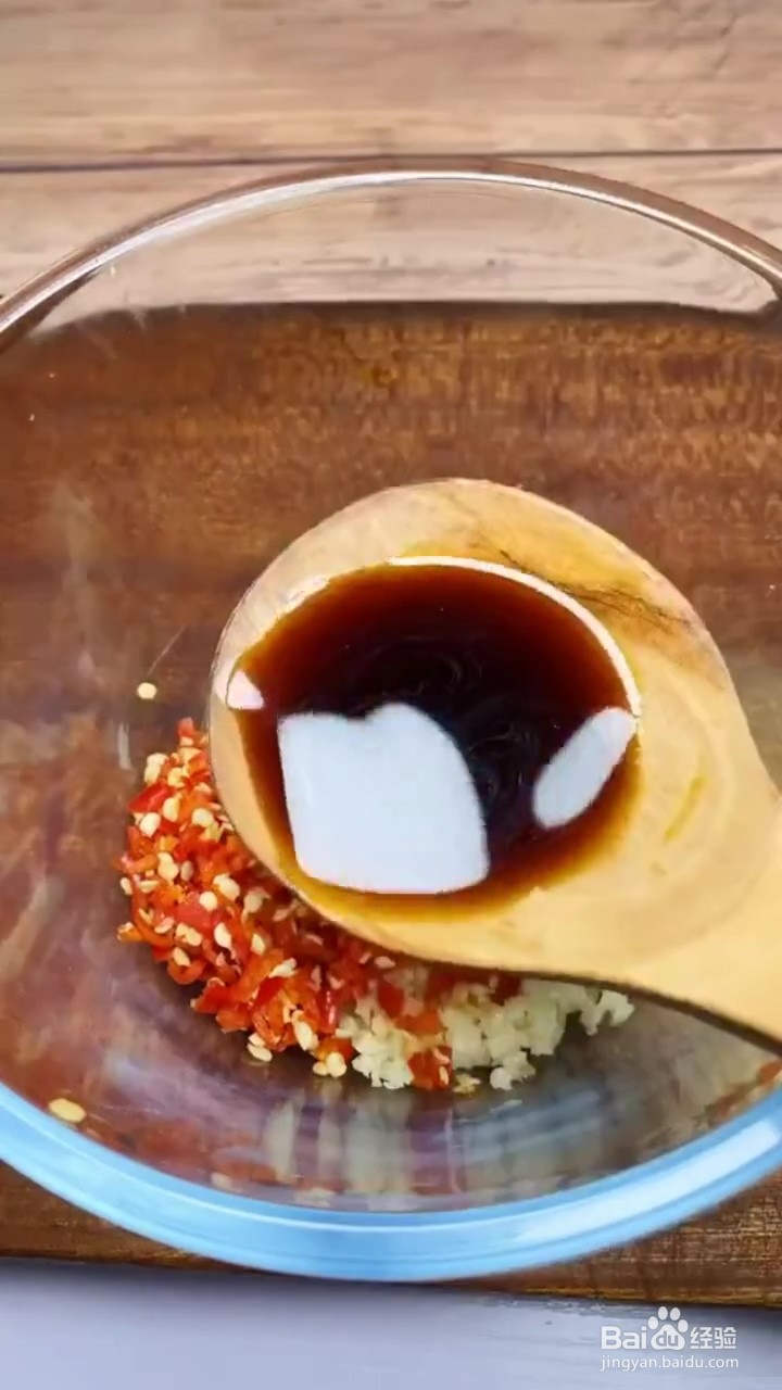 如何制作蒜蓉茄子