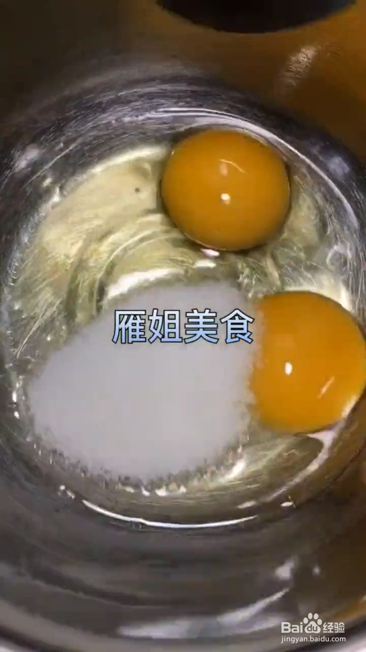 如何制作蛋挞
