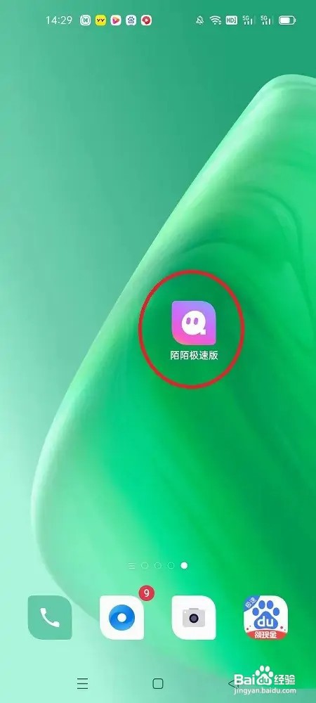 陌陌极速版怎么置顶动态