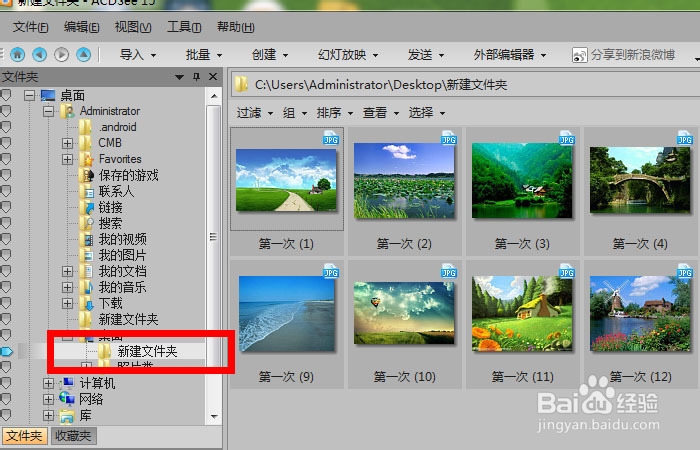 如何批量重命名照片？——史上最全最实用的办法