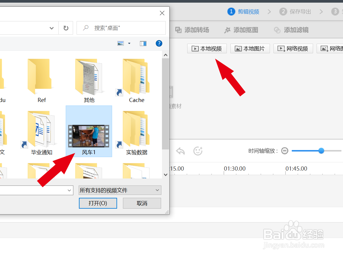 如何用【快剪辑】给视频调速