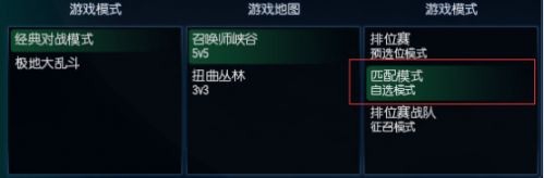 LOL海克斯科技系统传送门怎么开? 如何刷战利品