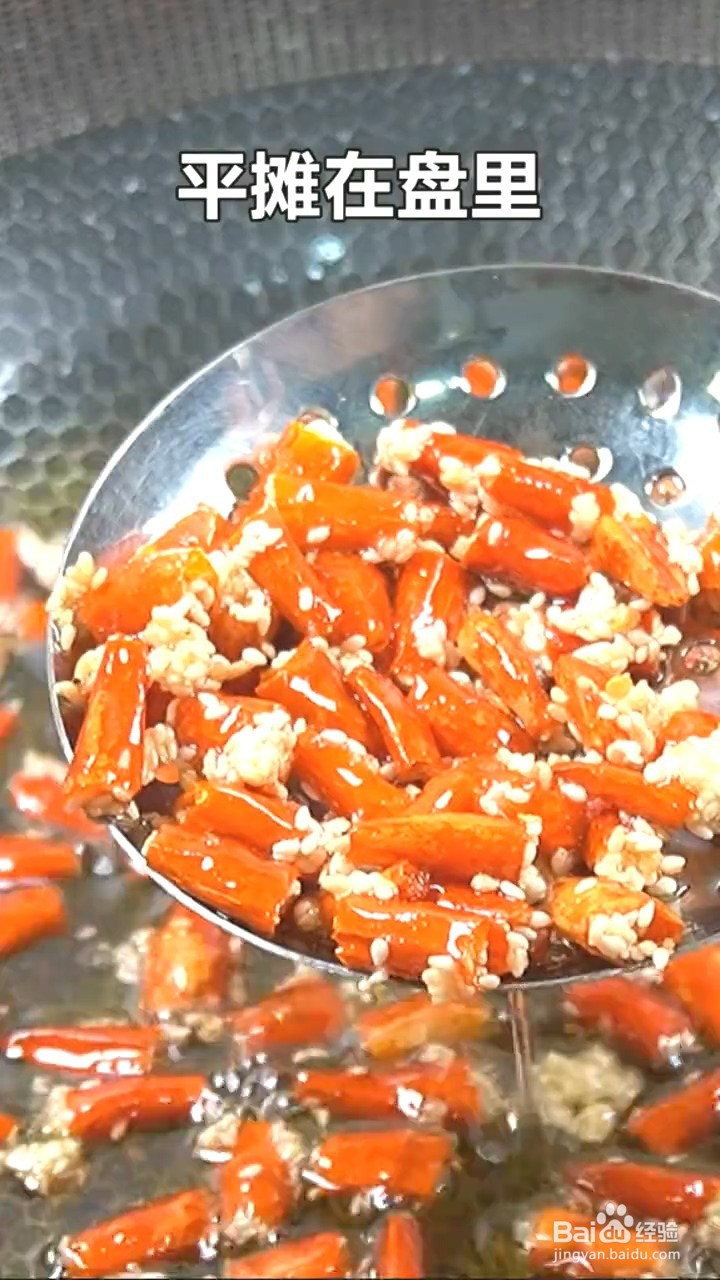 如何制作香酥辣椒