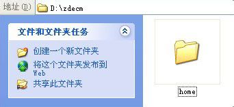 致得E6-5.7升级指南