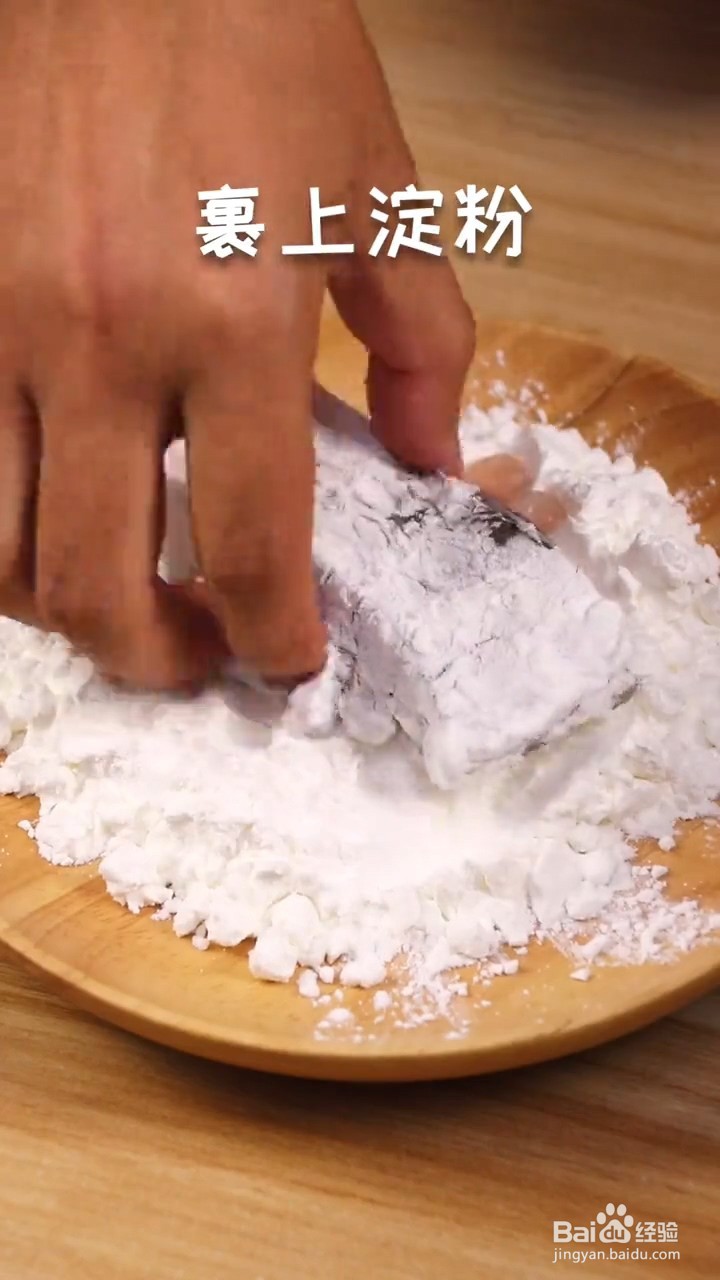 如何制作好吃的糖醋草鱼