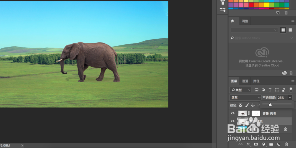 photoshop操控变形、合成及加阴影