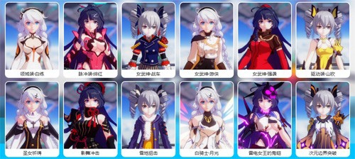 崩坏3崩坏碎片怎么刷