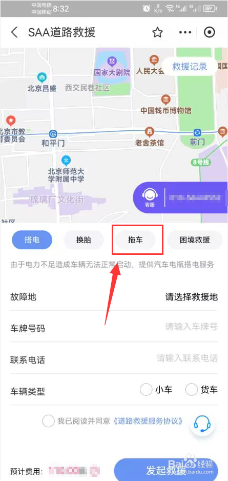 汽车故障灯发动机故障灯亮了怎么办
