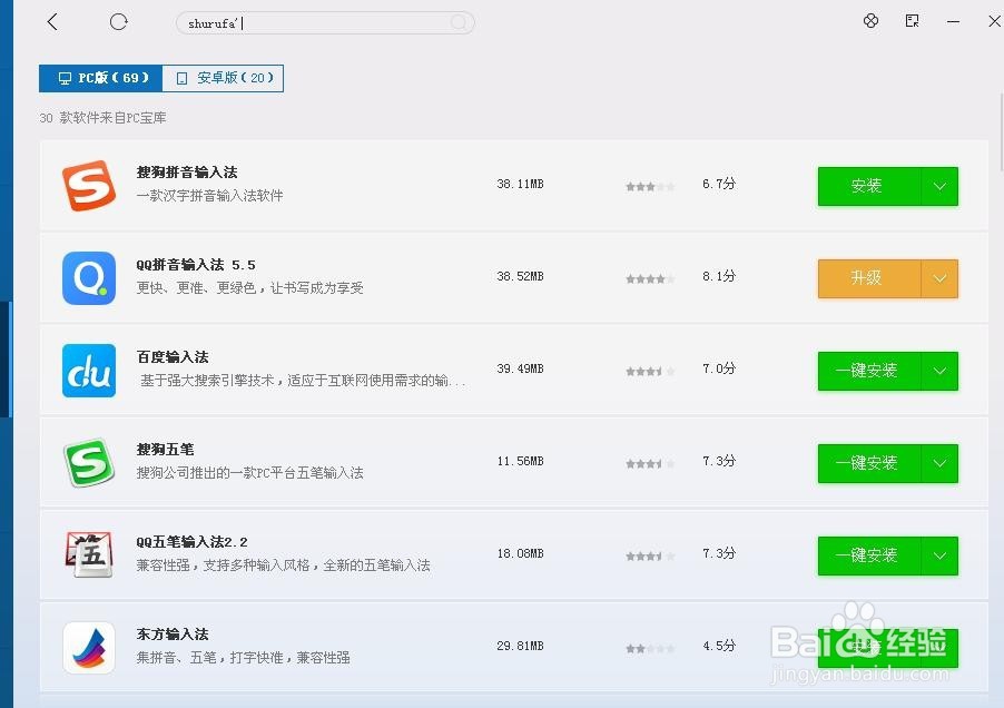 输入法没有了不见了怎么办