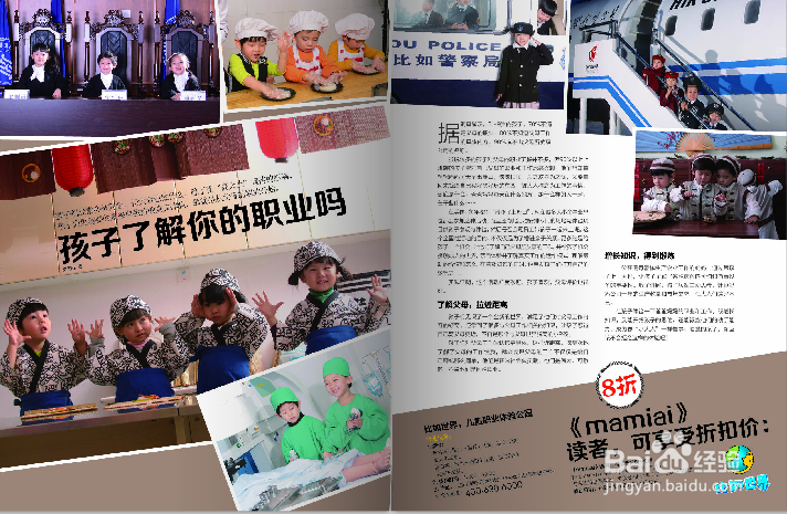 不要让宝宝的肠胃不开心