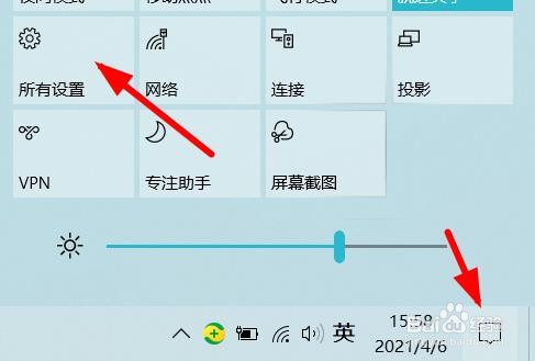 windows如何放大主音量
