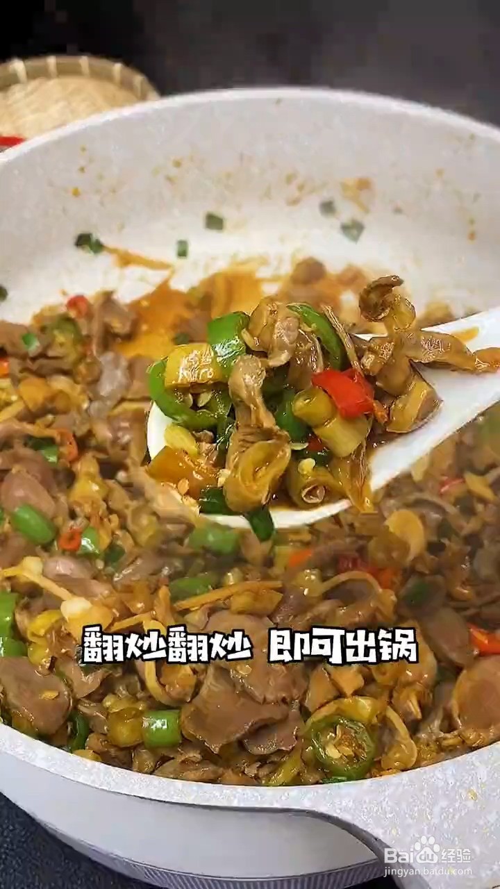 怎么做酸辣鸡杂