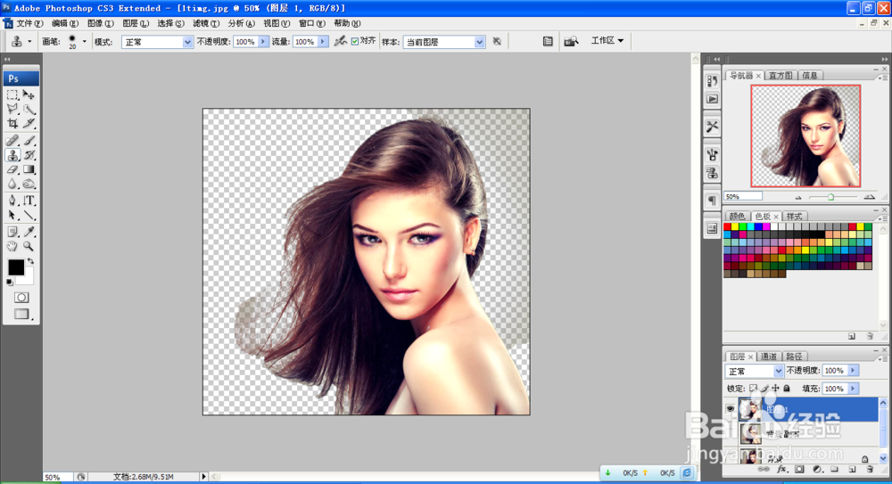 简单PS抠头发丝的操作步骤