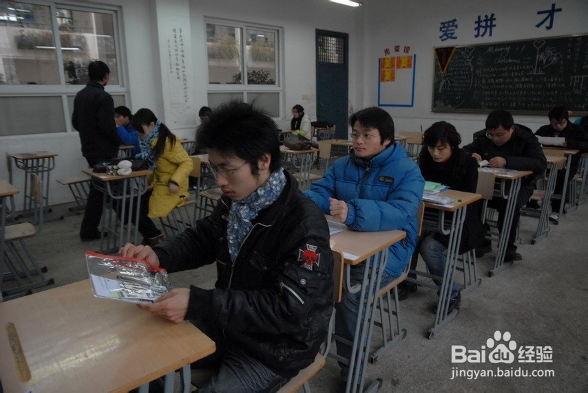 研究生考试注意事项