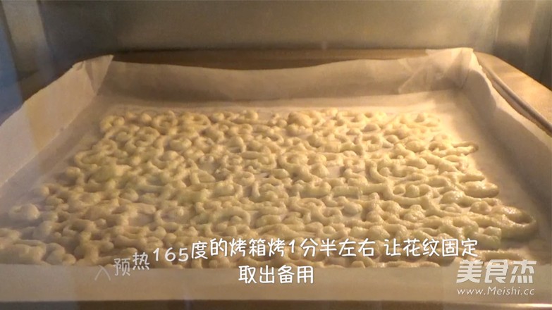 唐草花 巧克力慕斯蛋糕