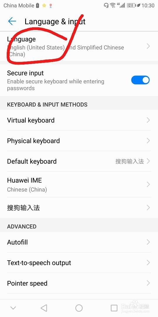 英语小白的你如何把英文版输入法调回中文呢?